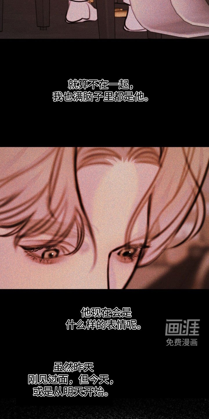 第71章：公平的机会