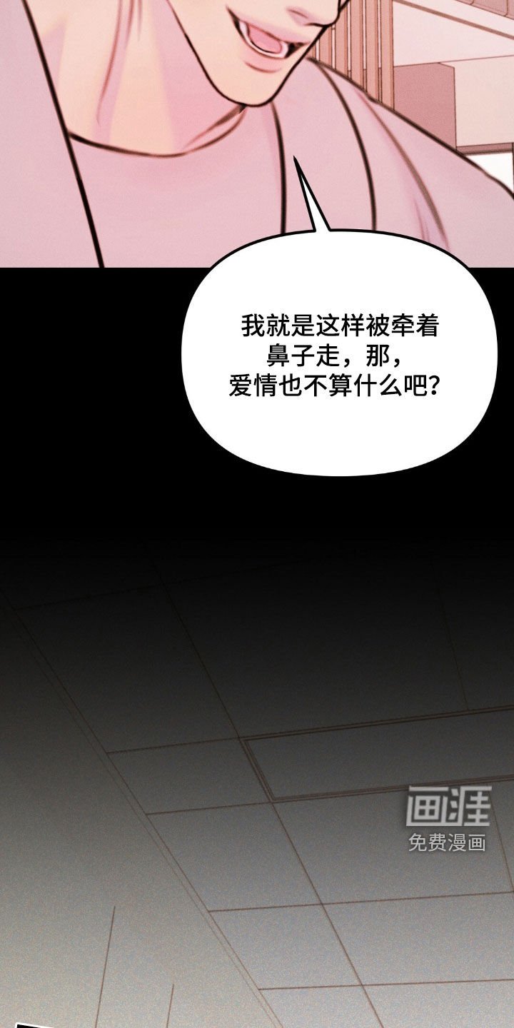 第71章：公平的机会
