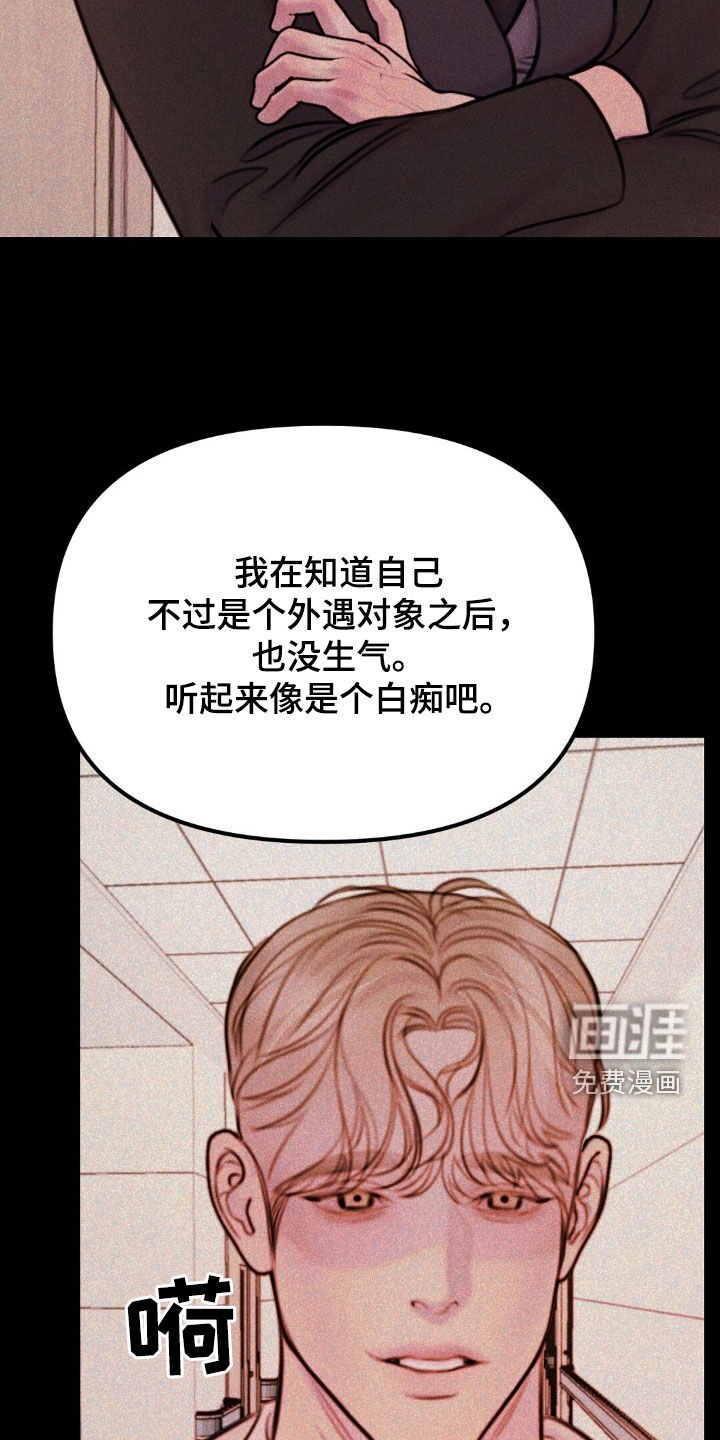 第71章：公平的机会