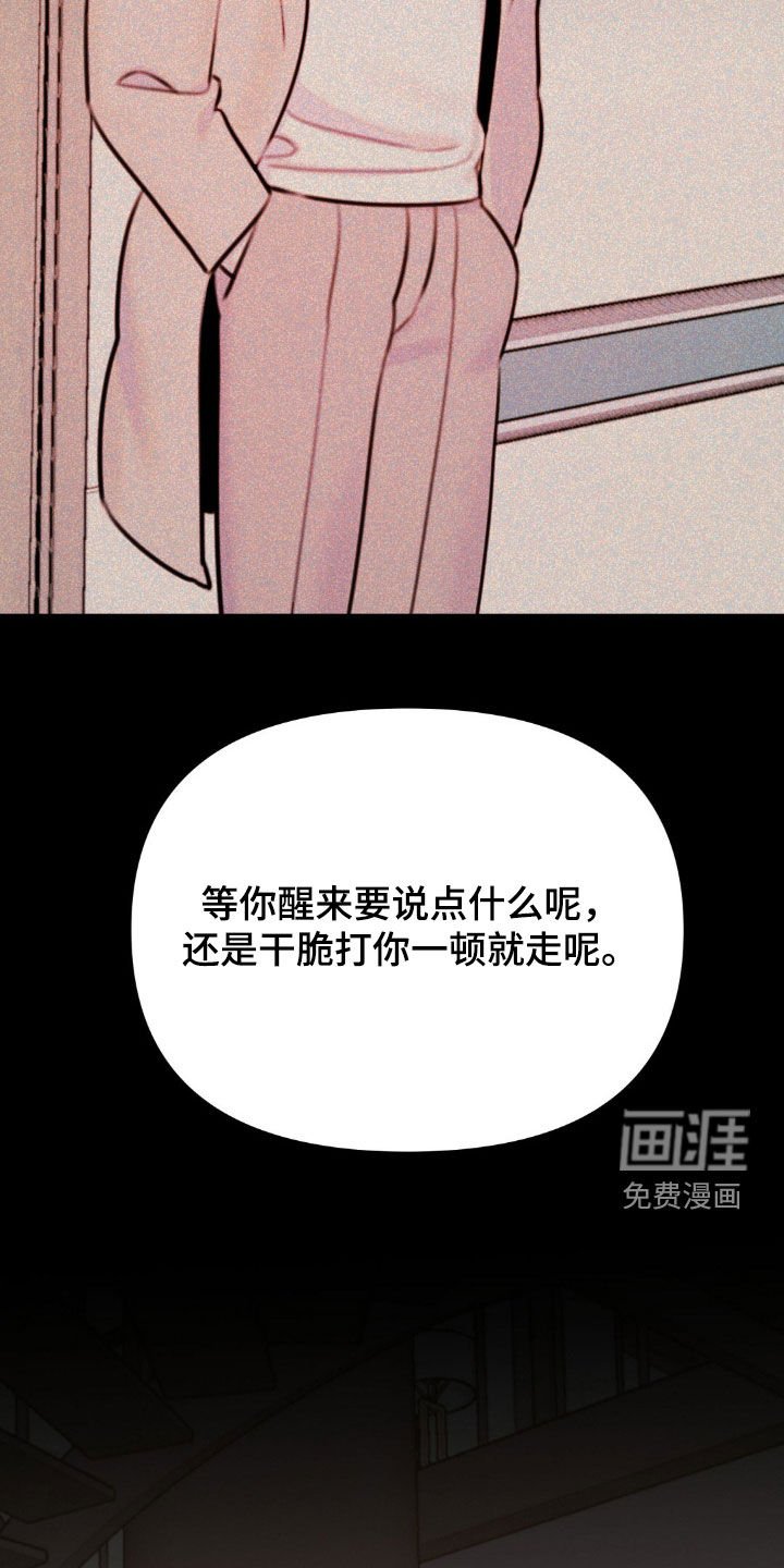 第71章：公平的机会