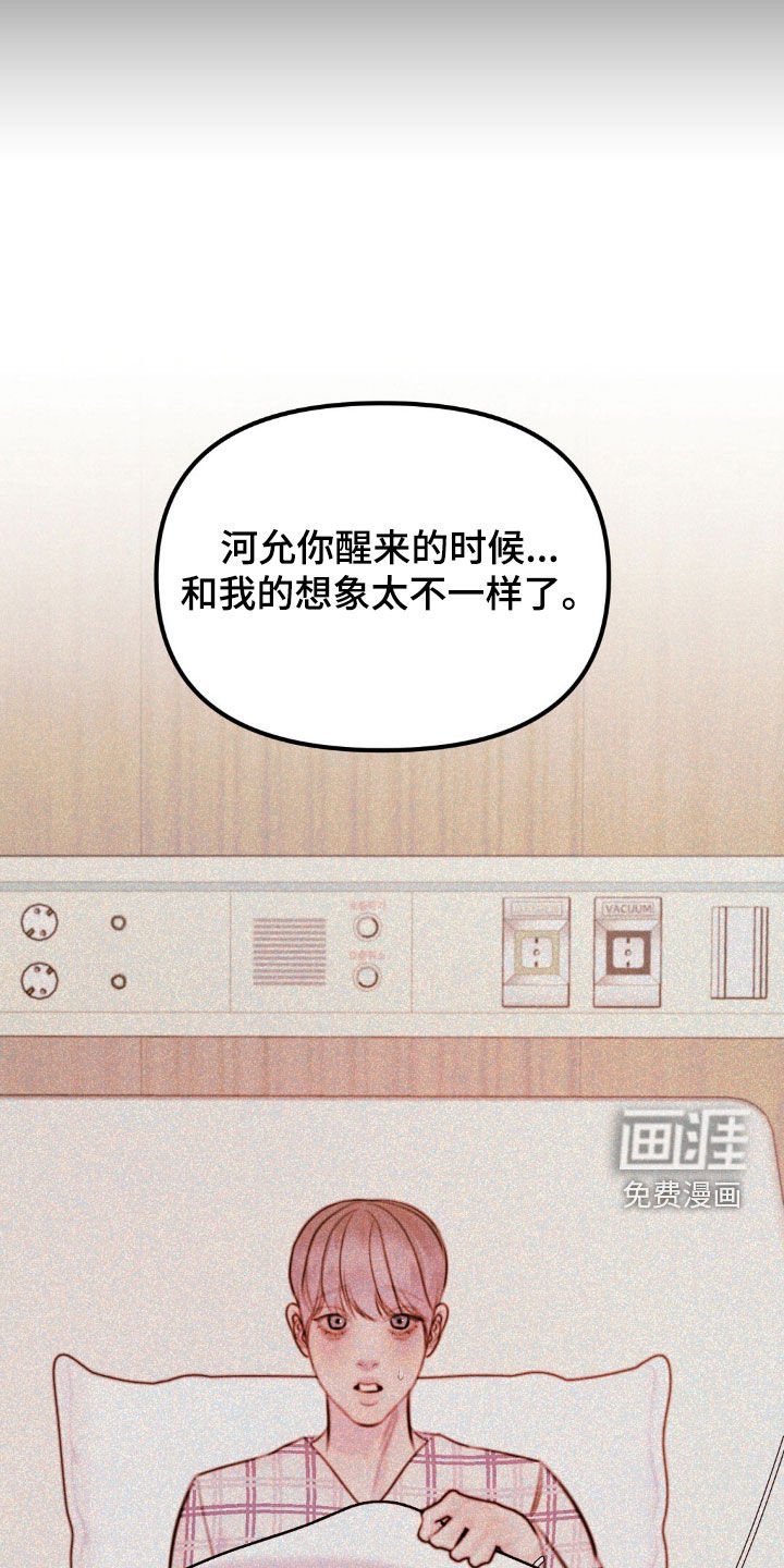 第71章：公平的机会