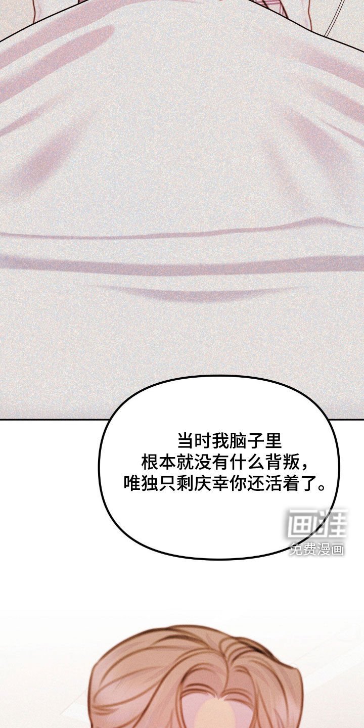 第71章：公平的机会