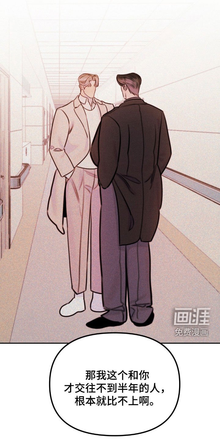 第71章：公平的机会