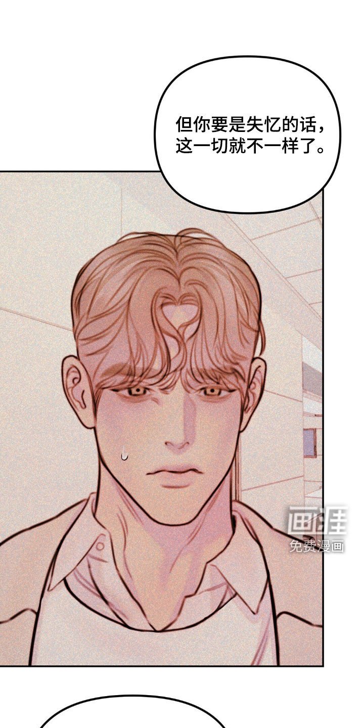 第71章：公平的机会