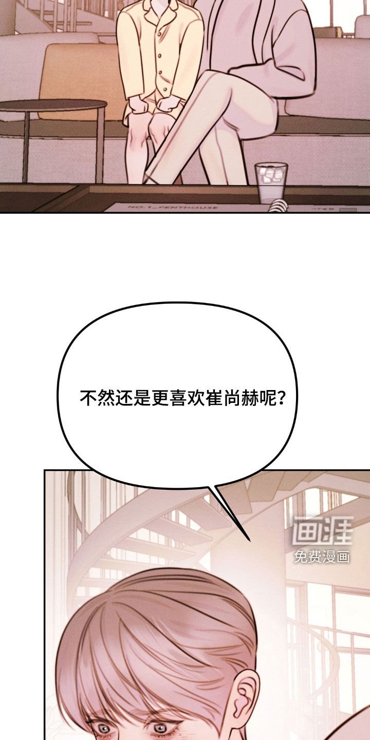 第71章：公平的机会