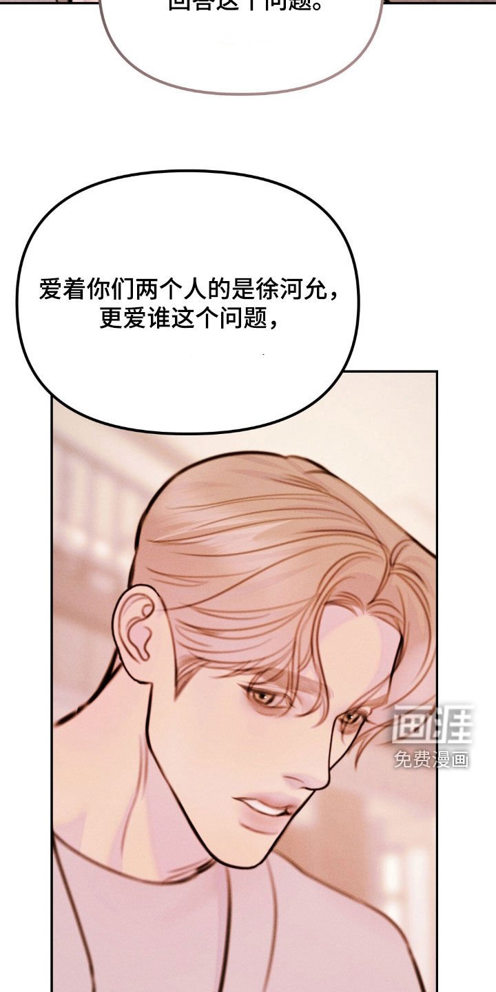 第71章：公平的机会