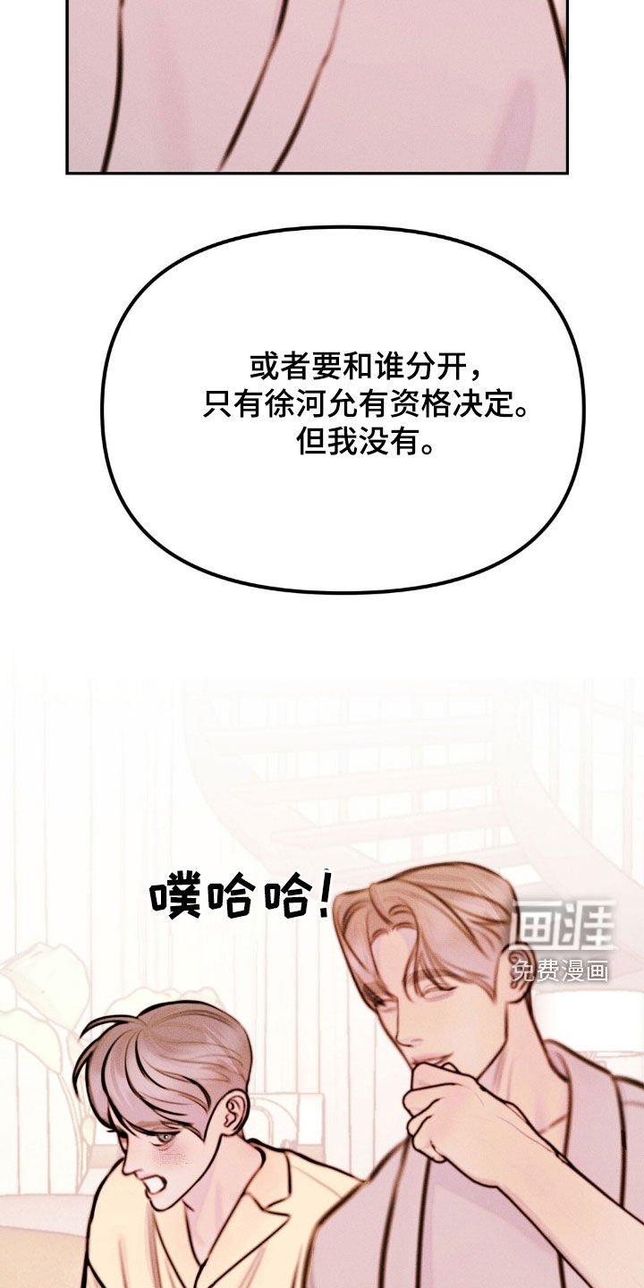第71章：公平的机会