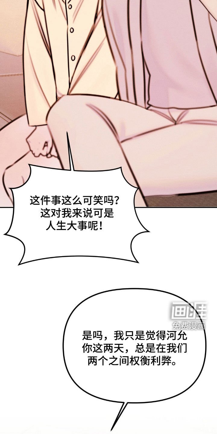 第71章：公平的机会