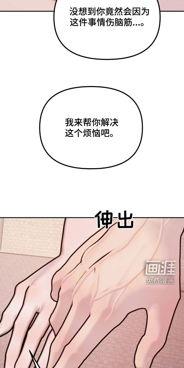 第71章：公平的机会