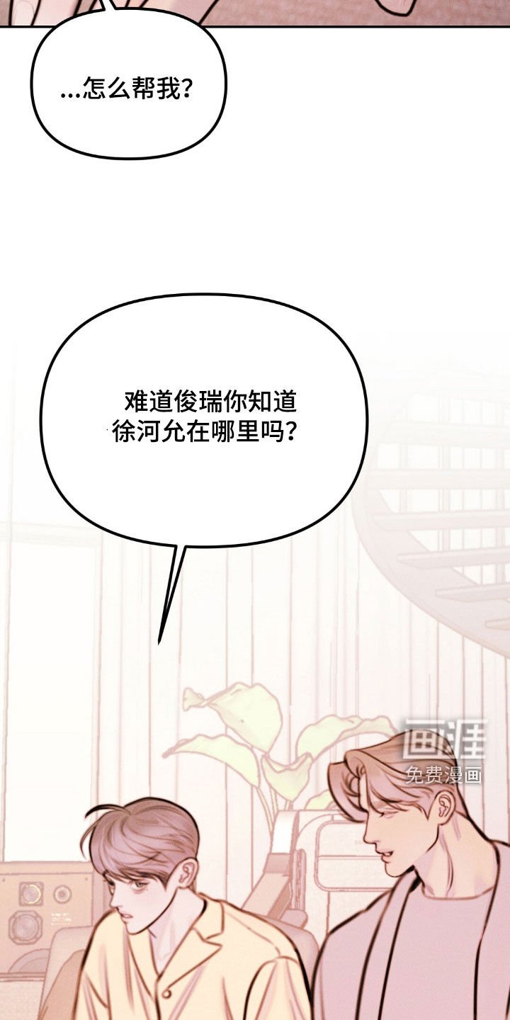 第71章：公平的机会