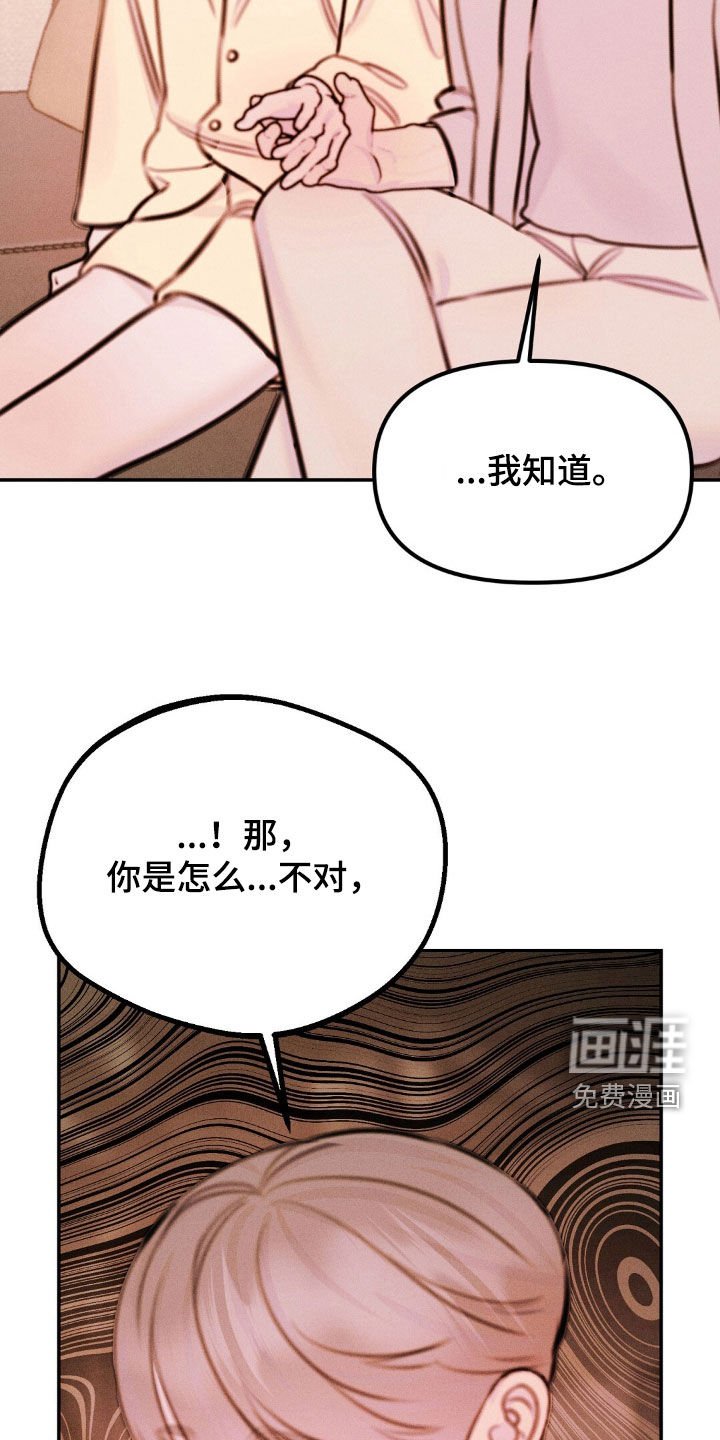 第71章：公平的机会