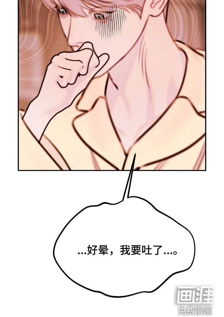 第71章：公平的机会