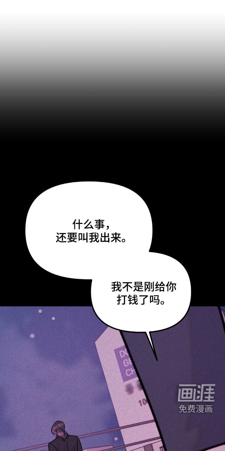 第72章：一起死吧