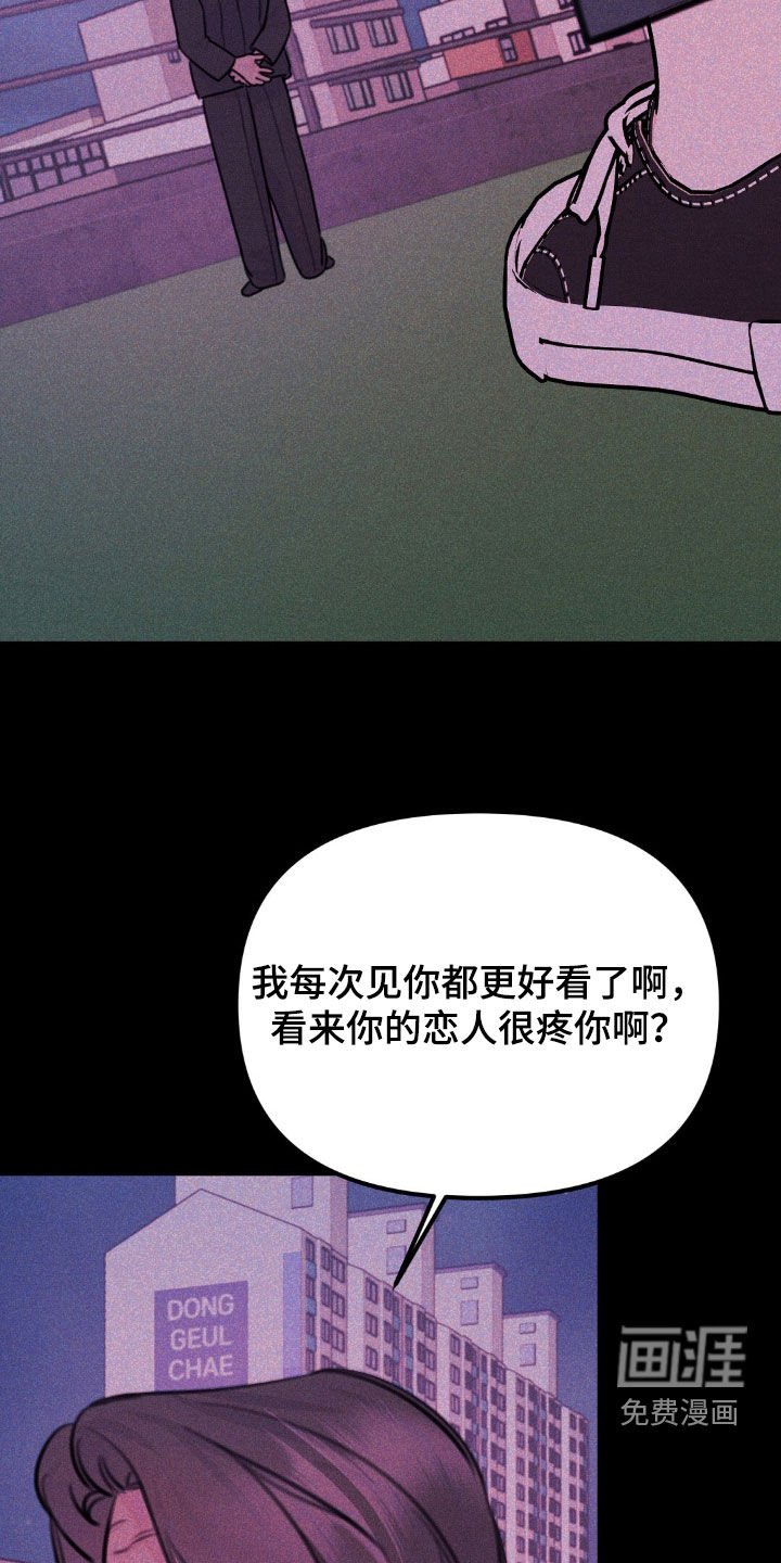 第72章：一起死吧