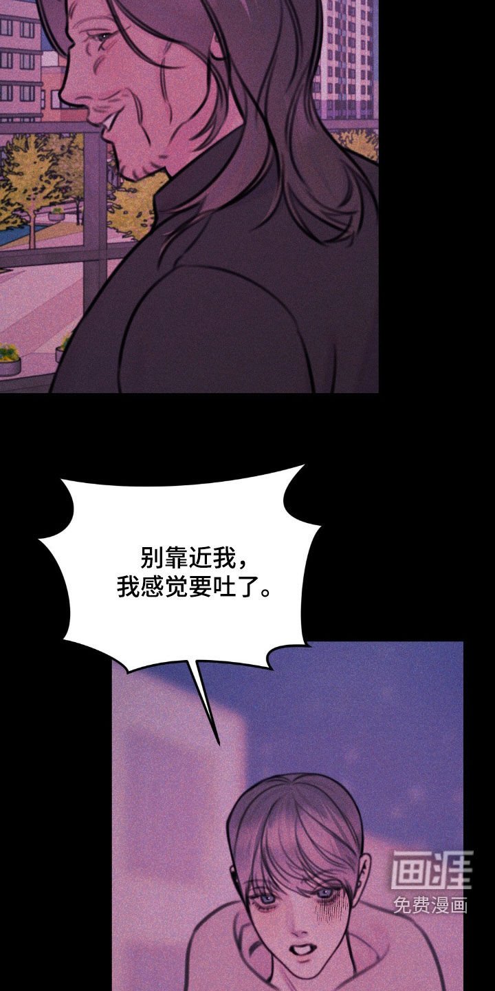 第72章：一起死吧