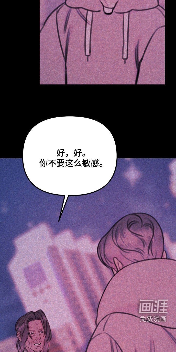 第72章：一起死吧