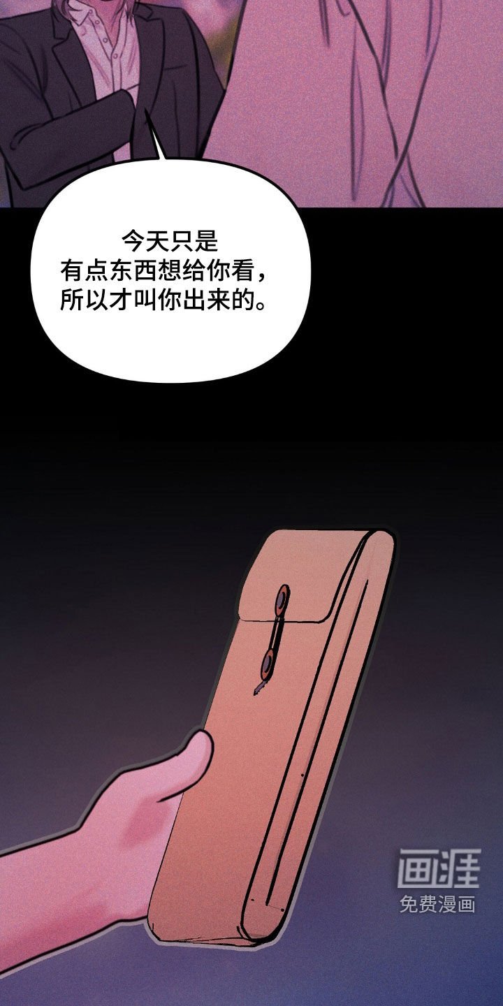 第72章：一起死吧