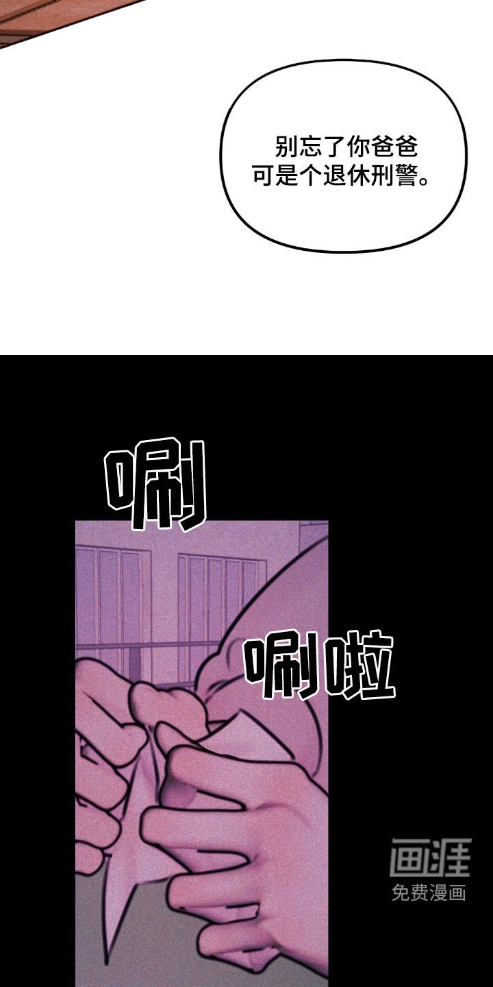 第72章：一起死吧
