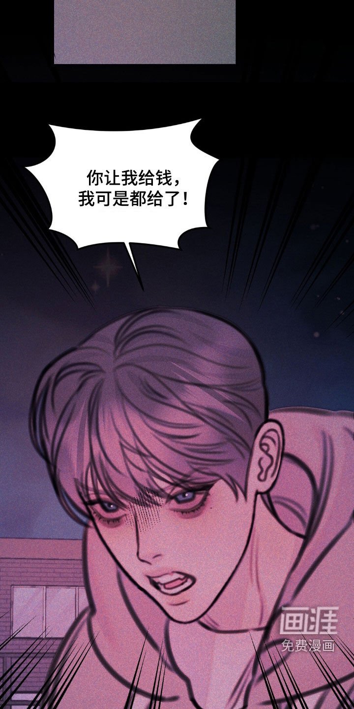 第72章：一起死吧