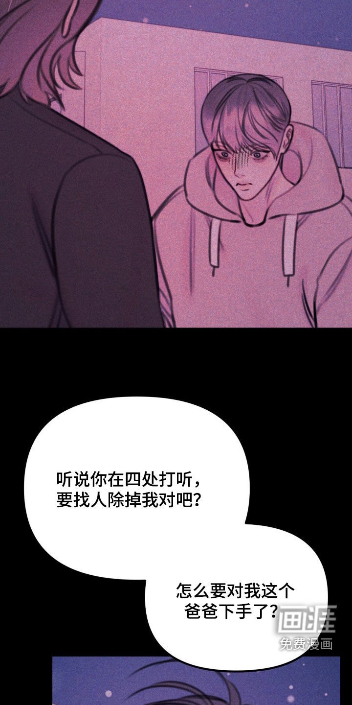 第72章：一起死吧