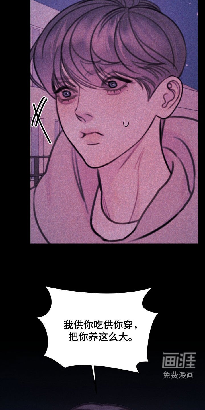 第72章：一起死吧