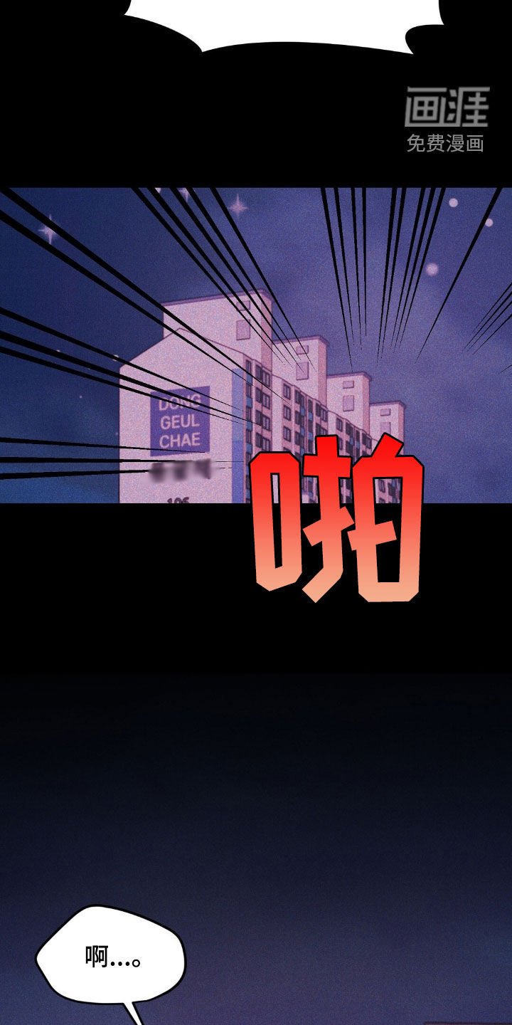 第72章：一起死吧