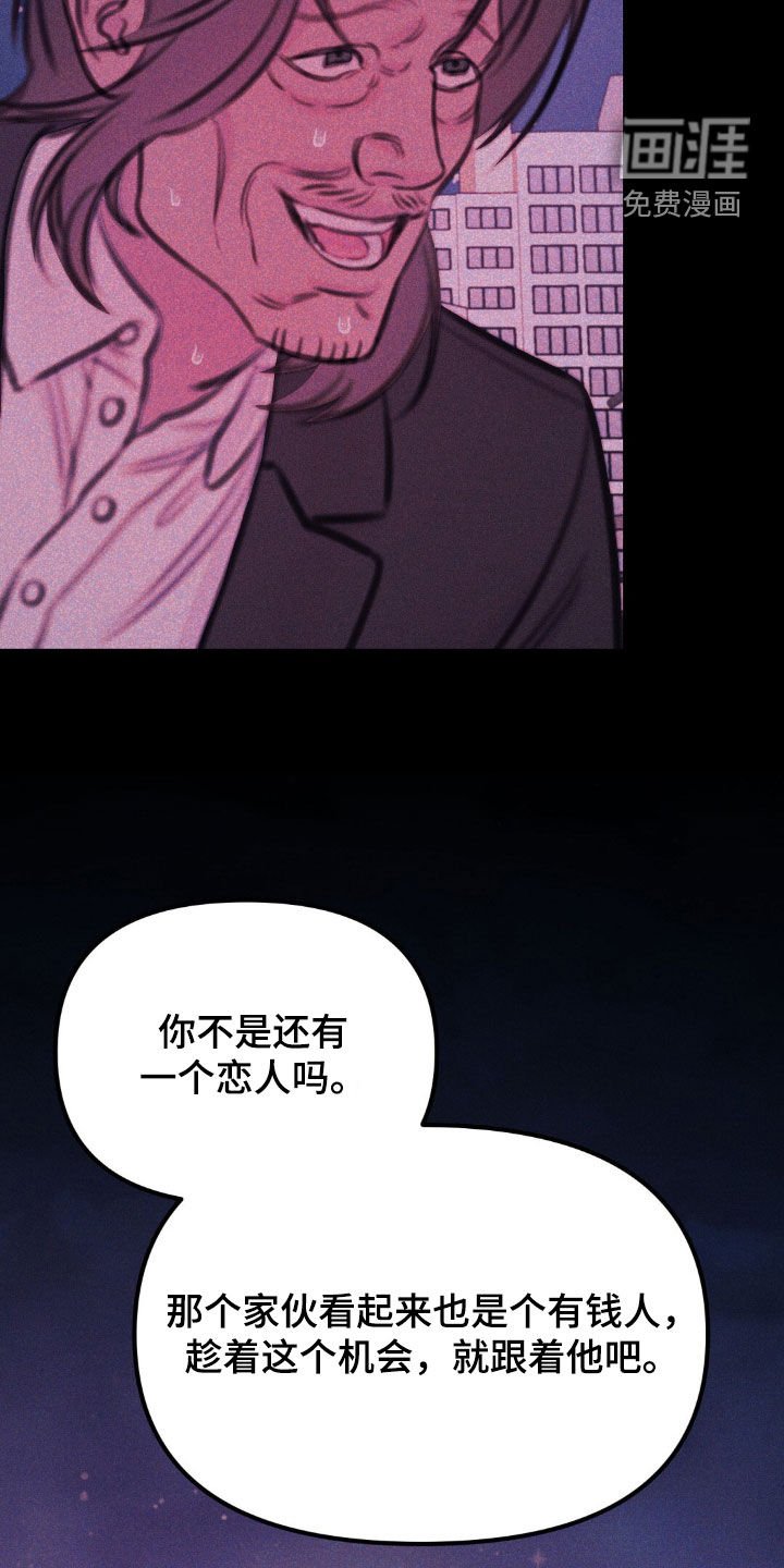 第72章：一起死吧