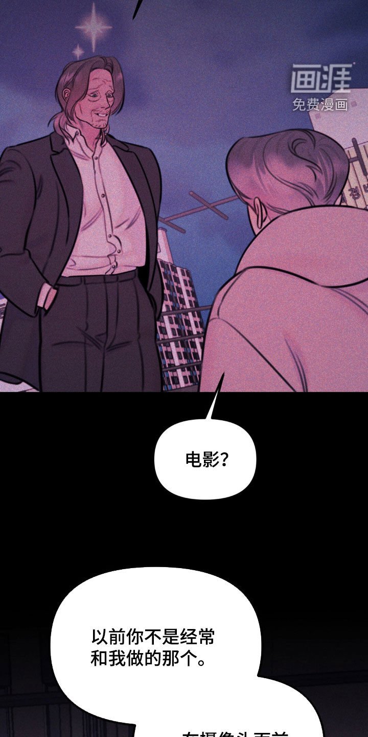 第72章：一起死吧