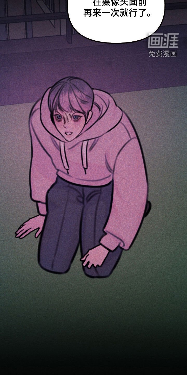 第72章：一起死吧