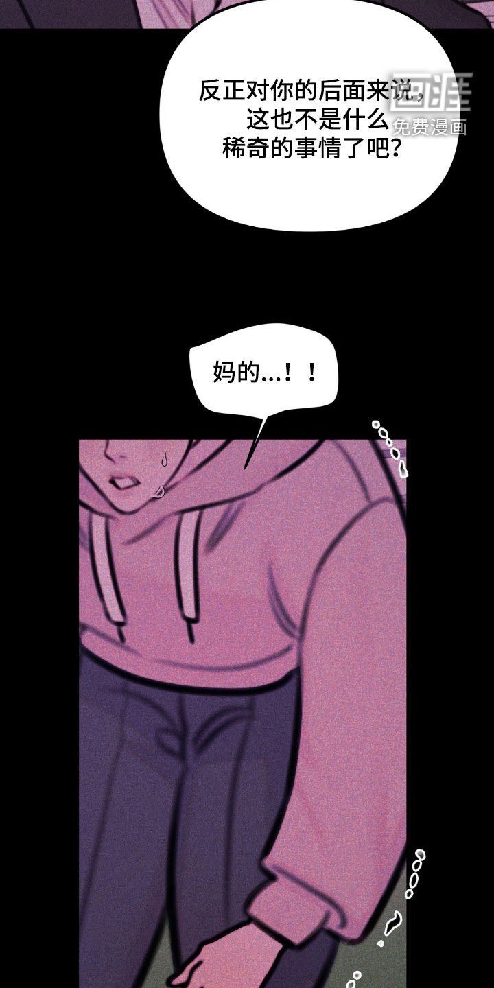 第72章：一起死吧