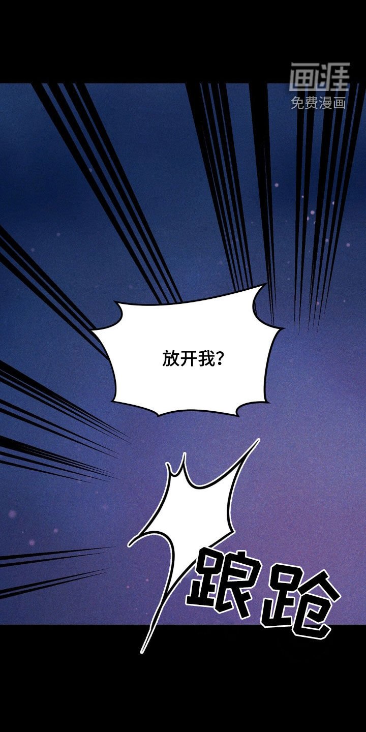 第72章：一起死吧