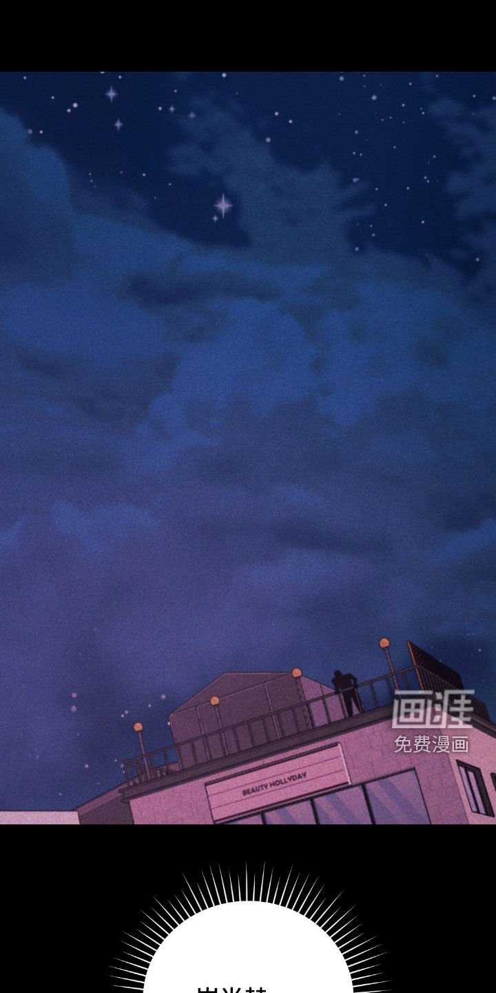 第72章：一起死吧
