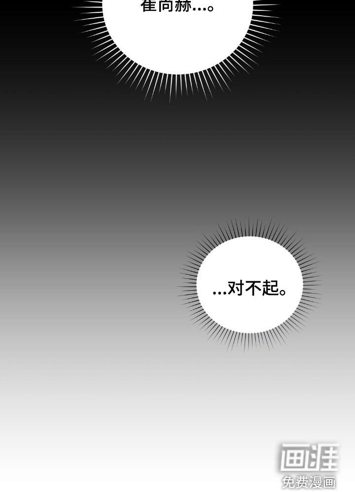 第72章：一起死吧