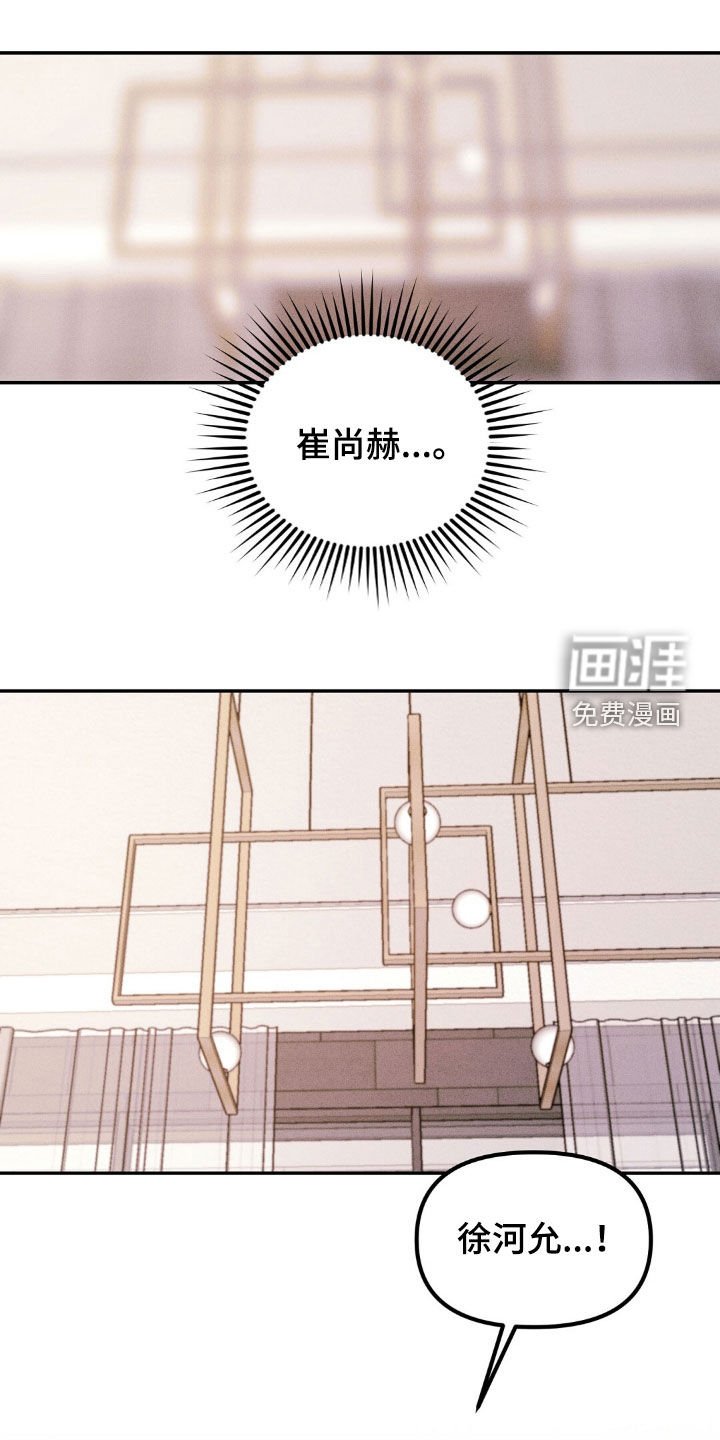 第73章：不理解