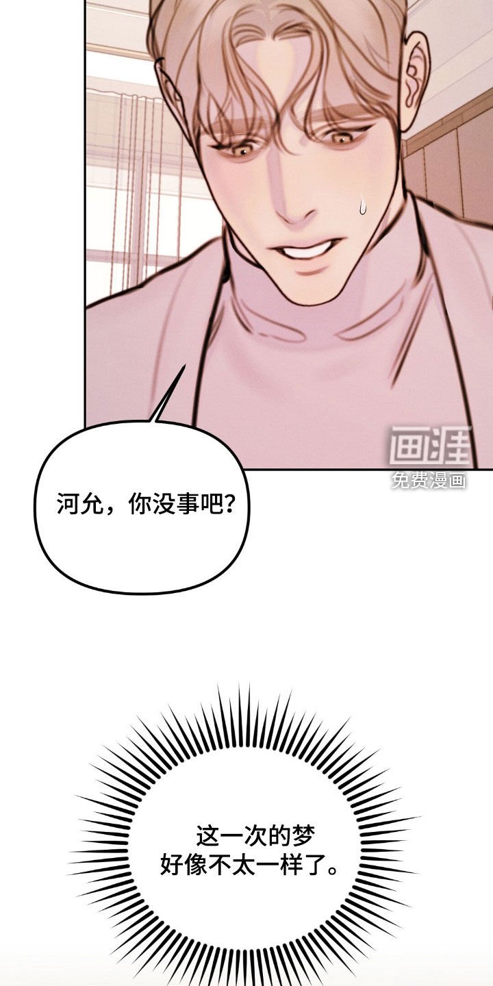 第73章：不理解