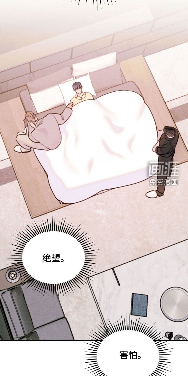第73章：不理解
