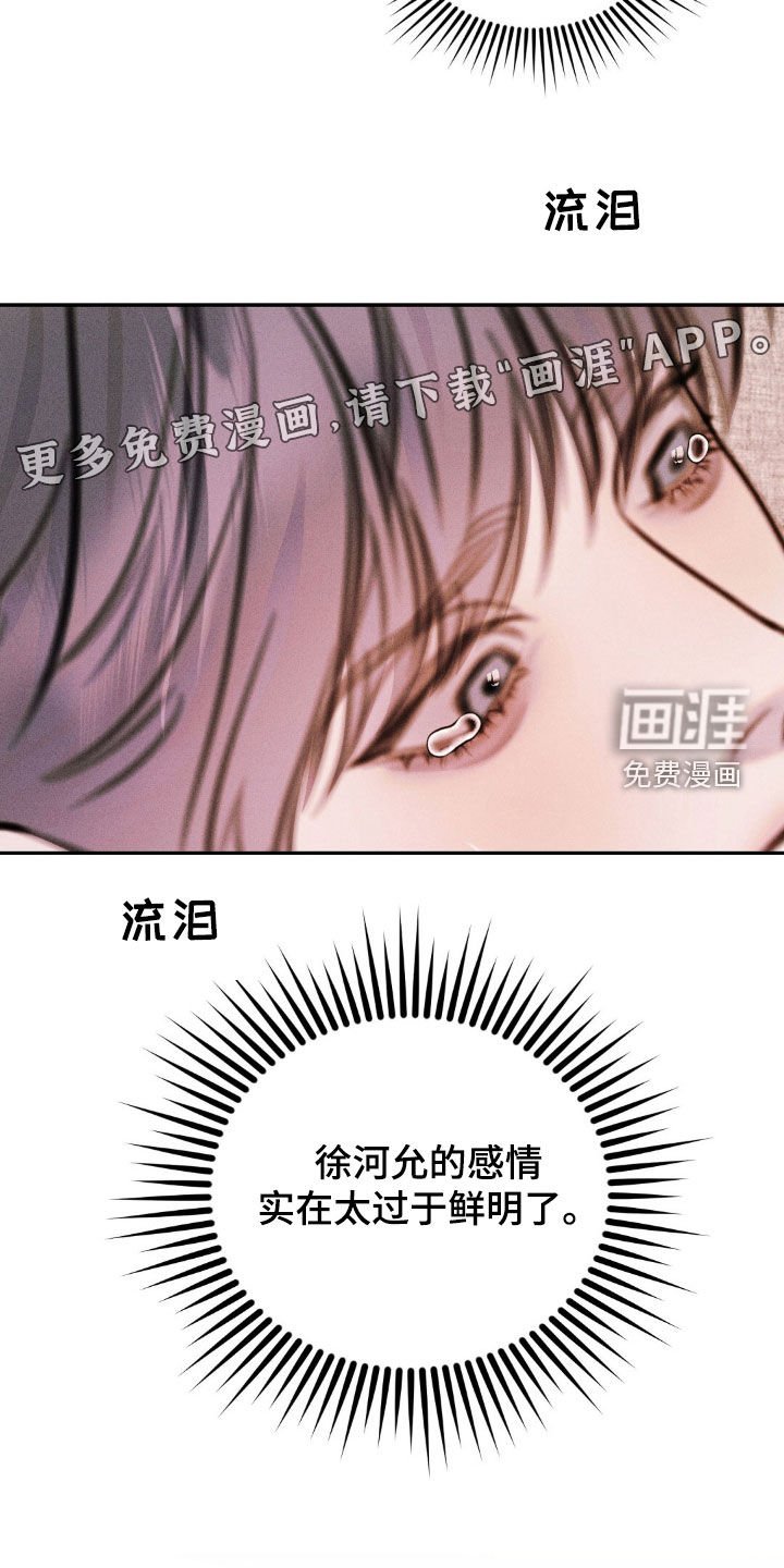 第73章：不理解