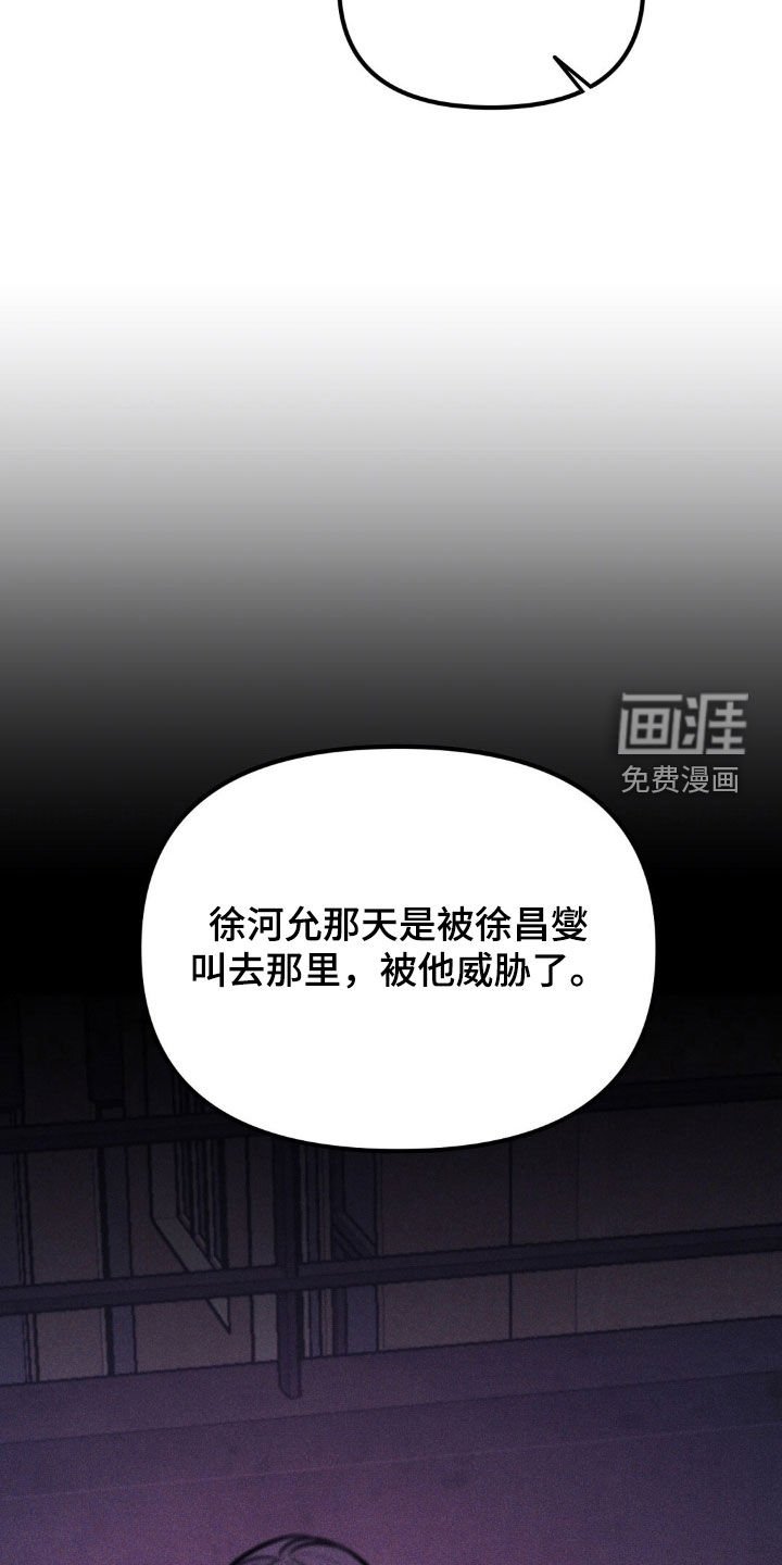 第73章：不理解