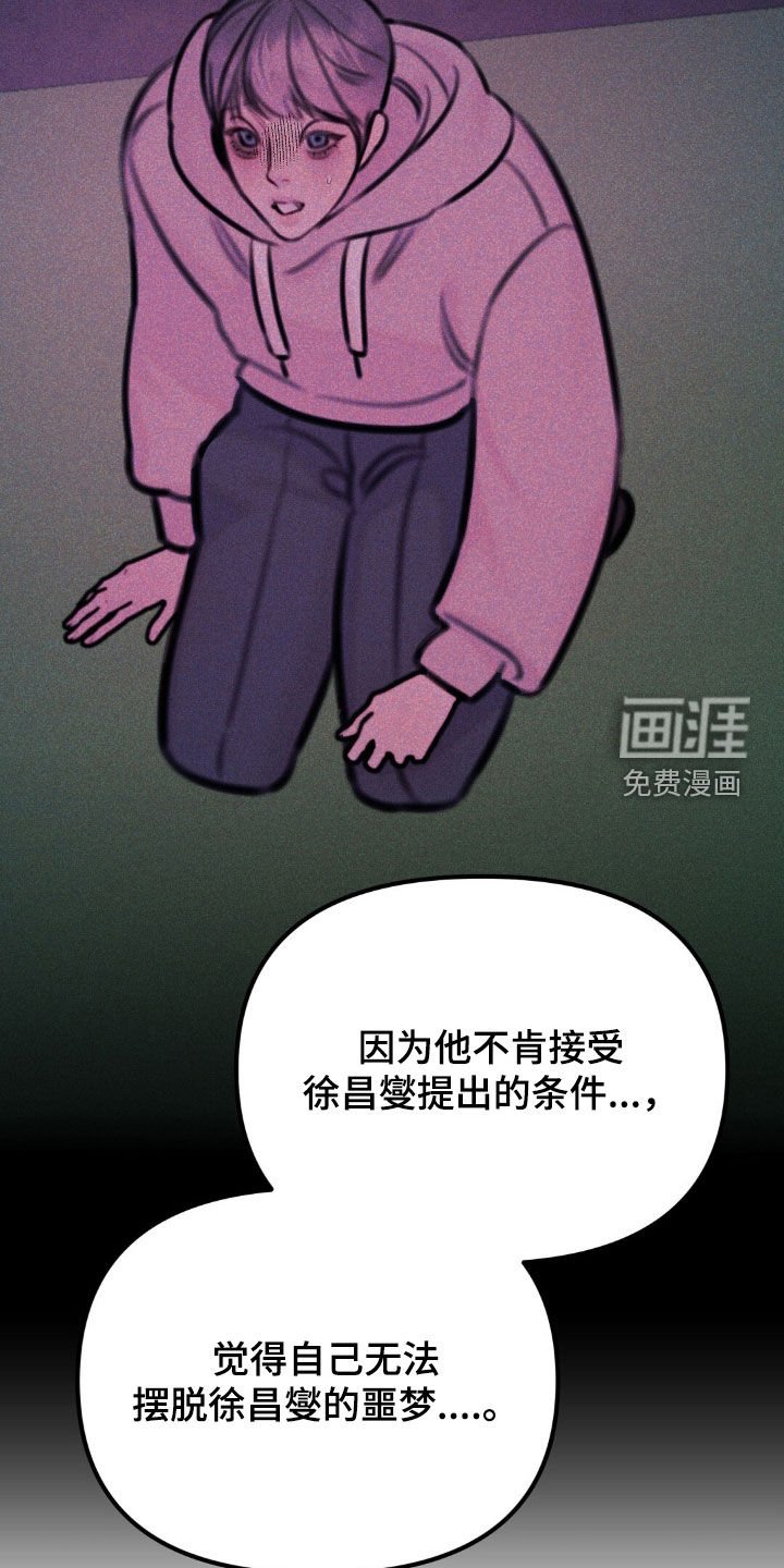 第73章：不理解