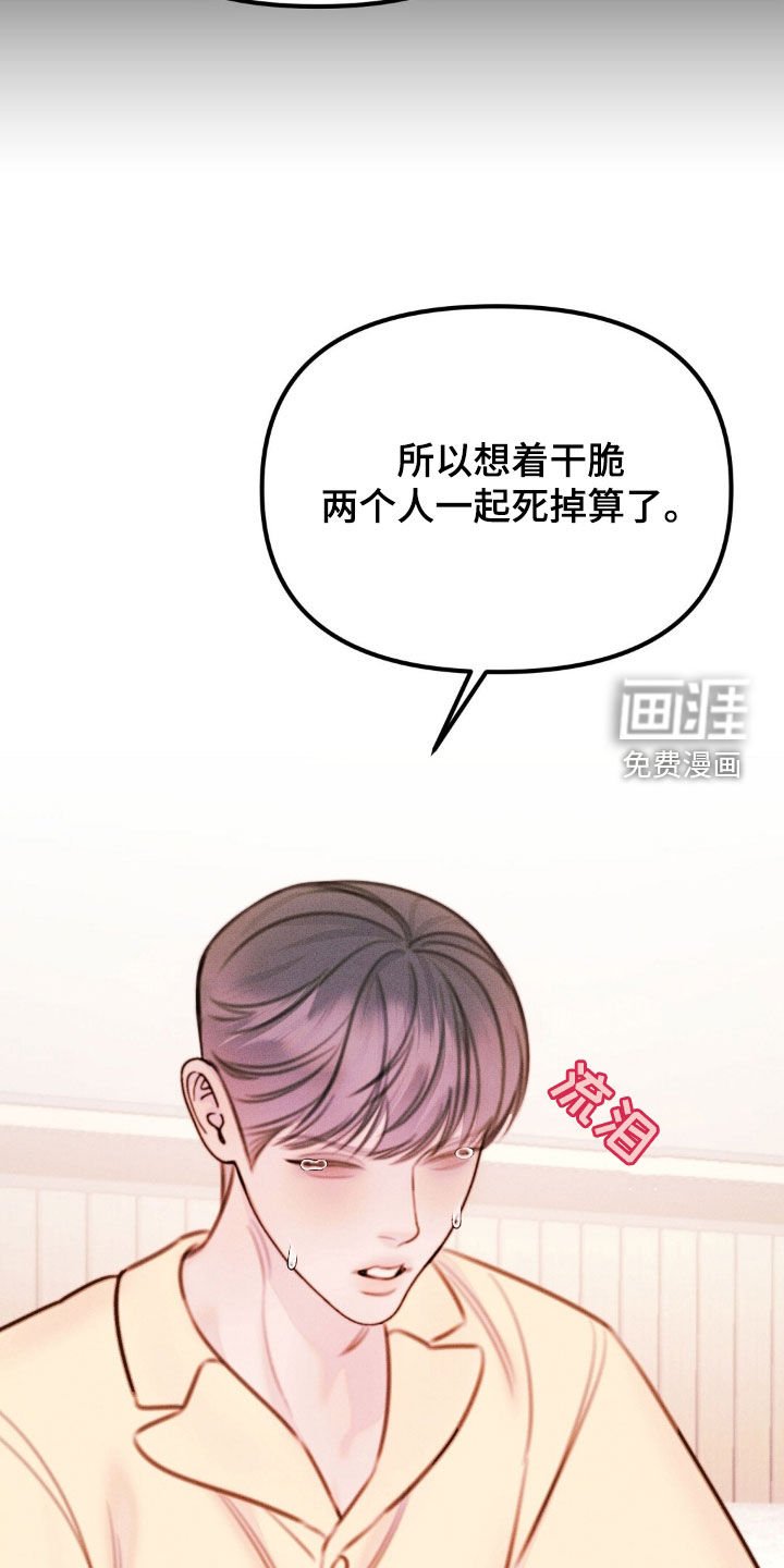 第73章：不理解