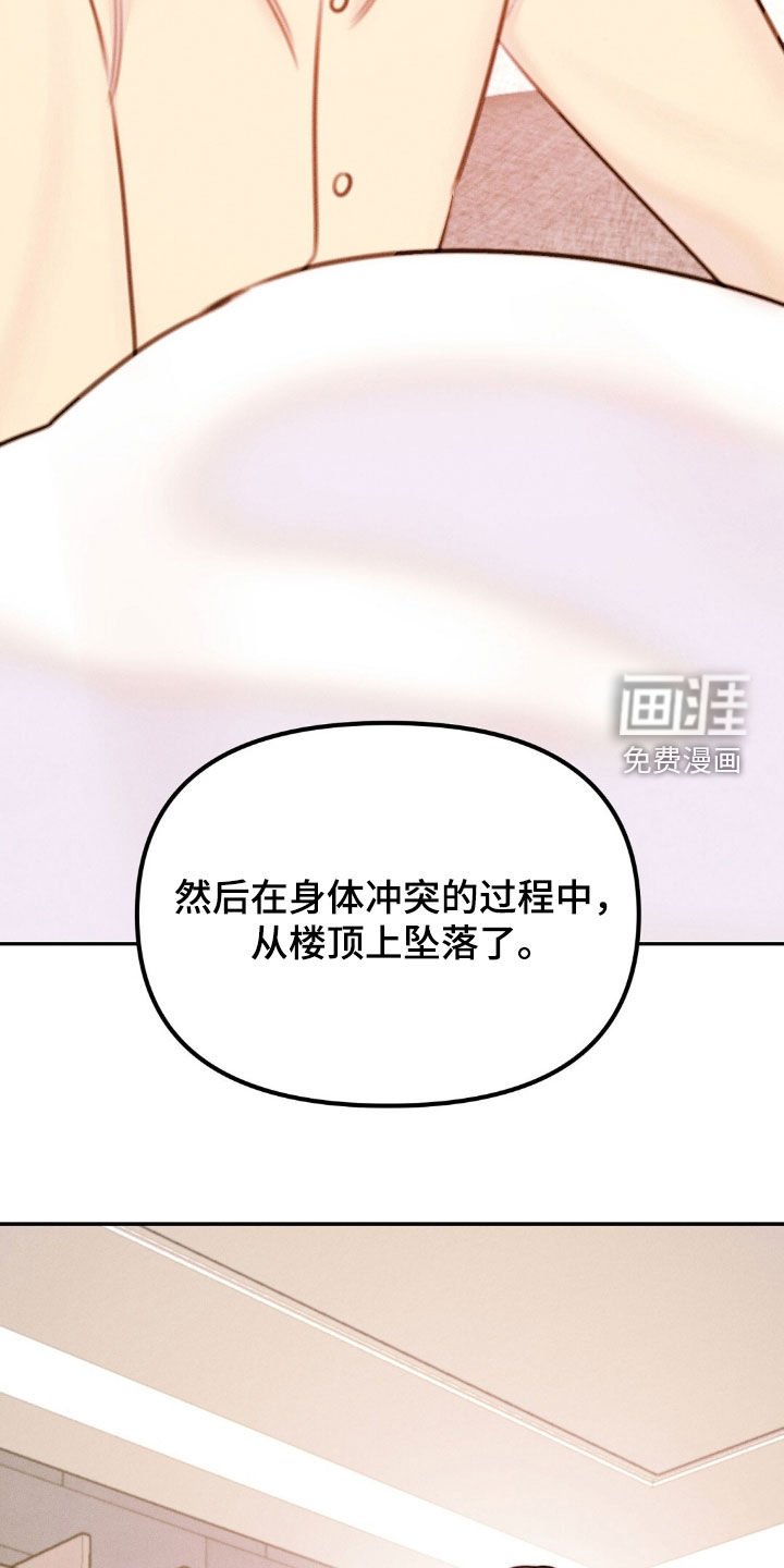 第73章：不理解