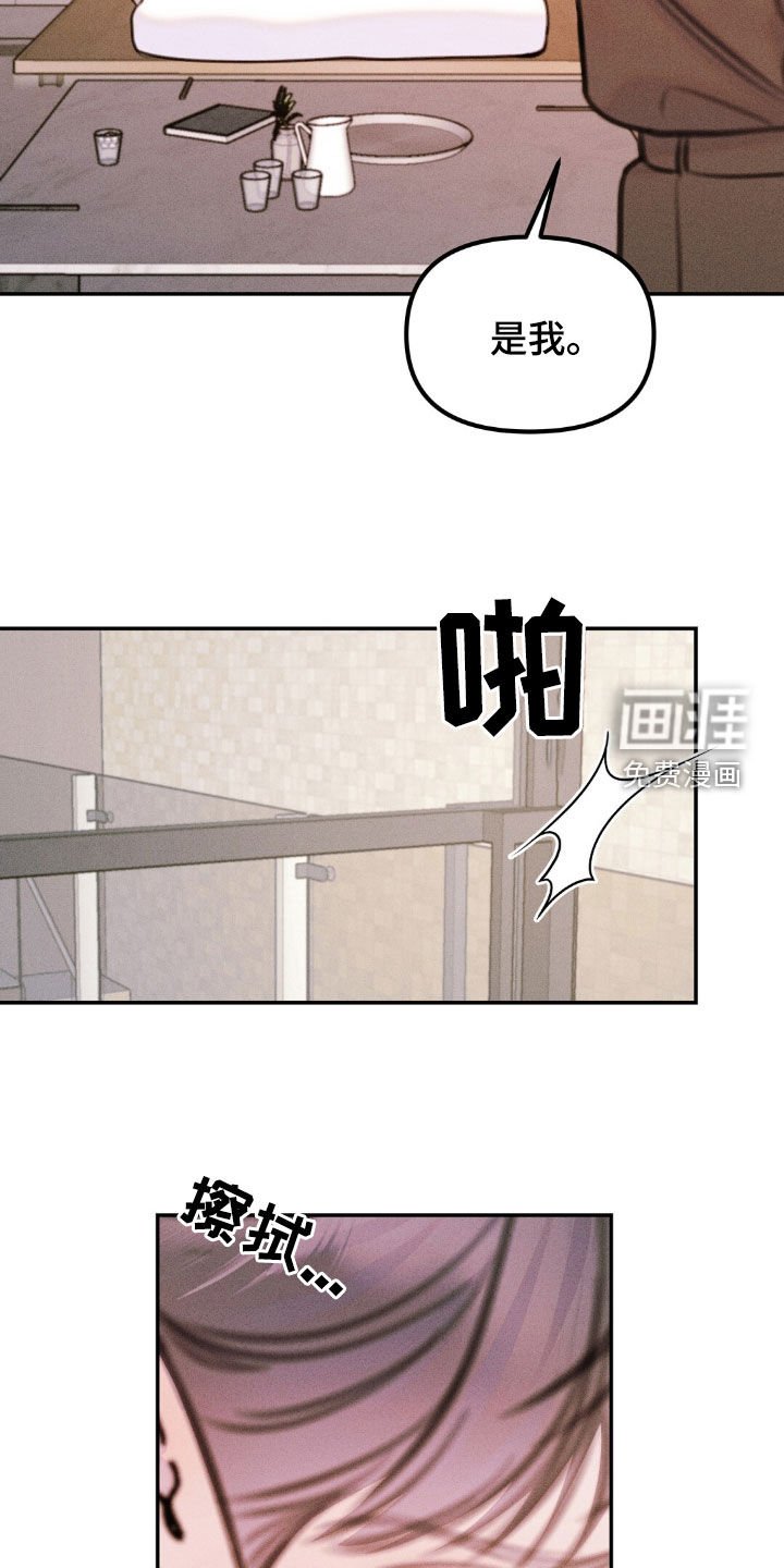 第73章：不理解