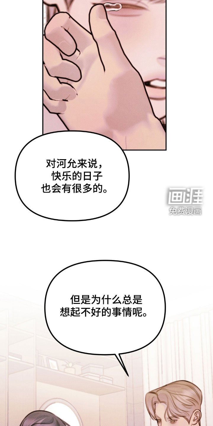 第73章：不理解