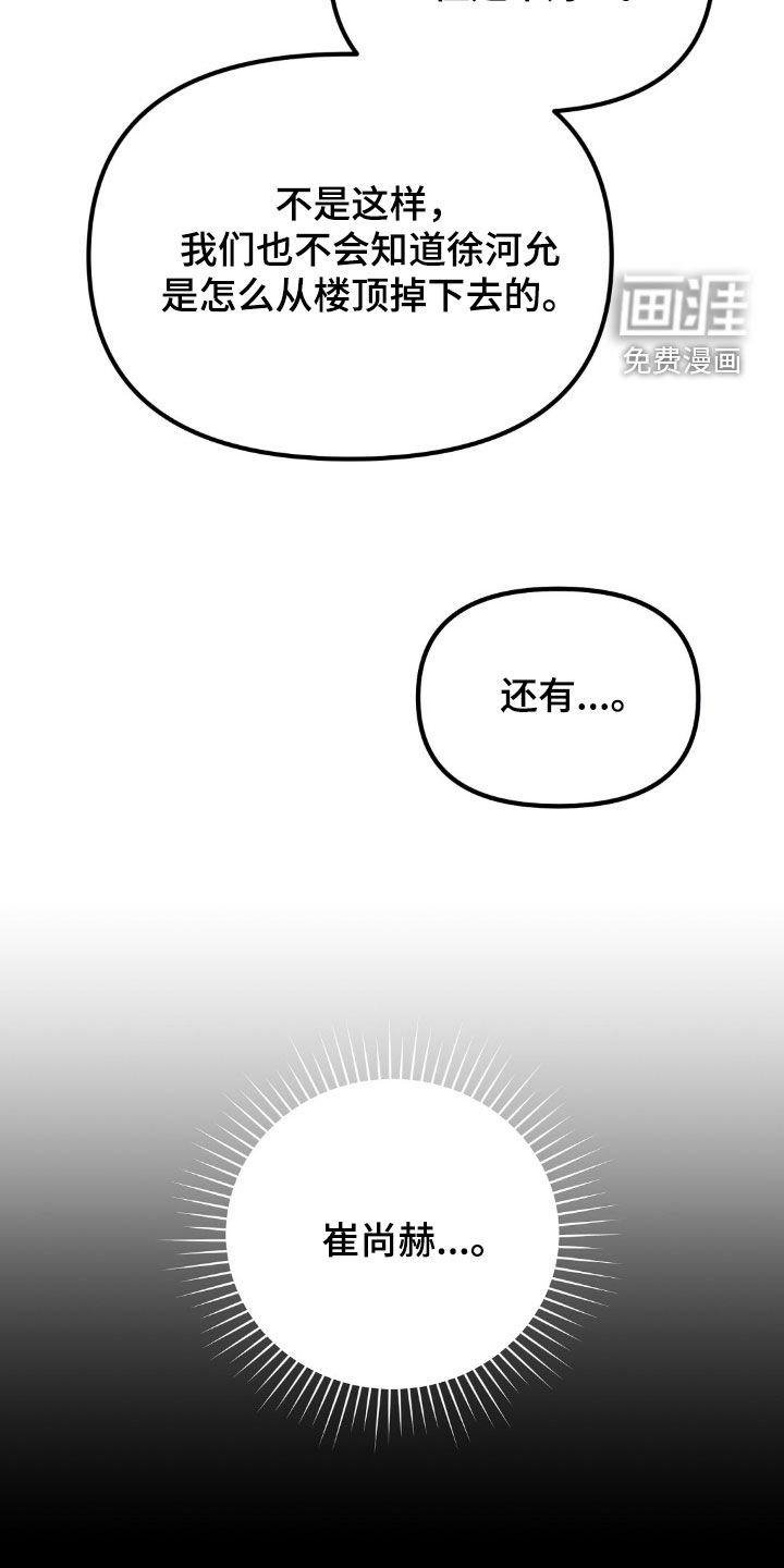 第73章：不理解