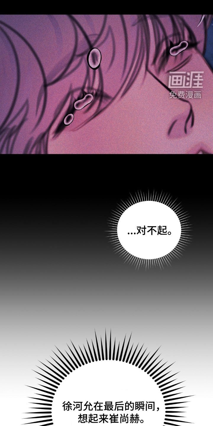 第73章：不理解