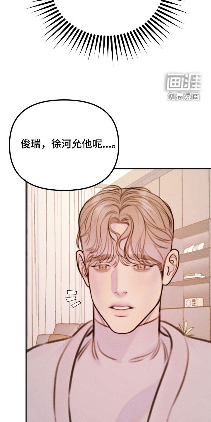 第73章：不理解
