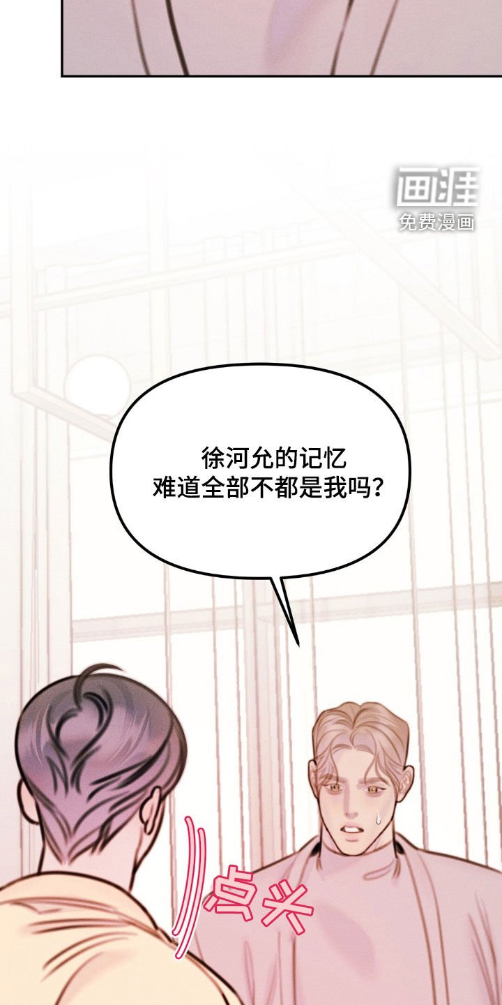 第73章：不理解