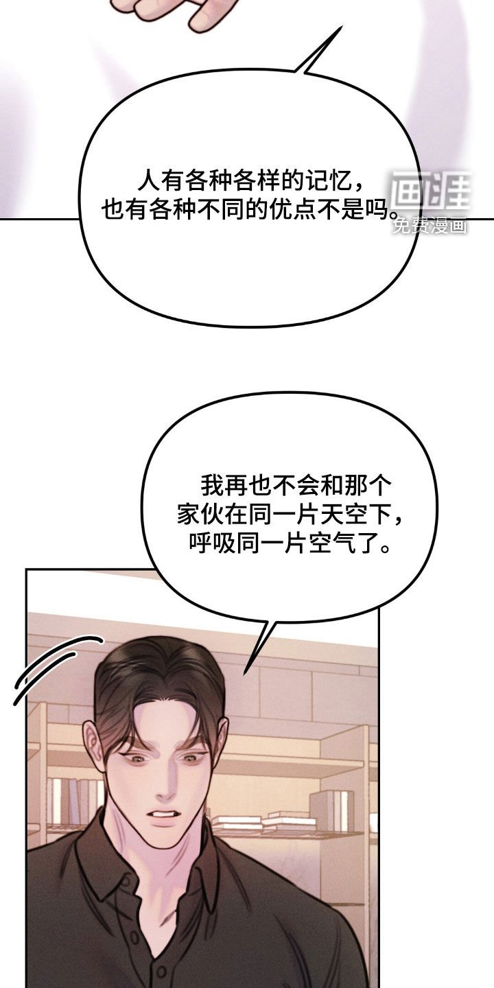 第73章：不理解