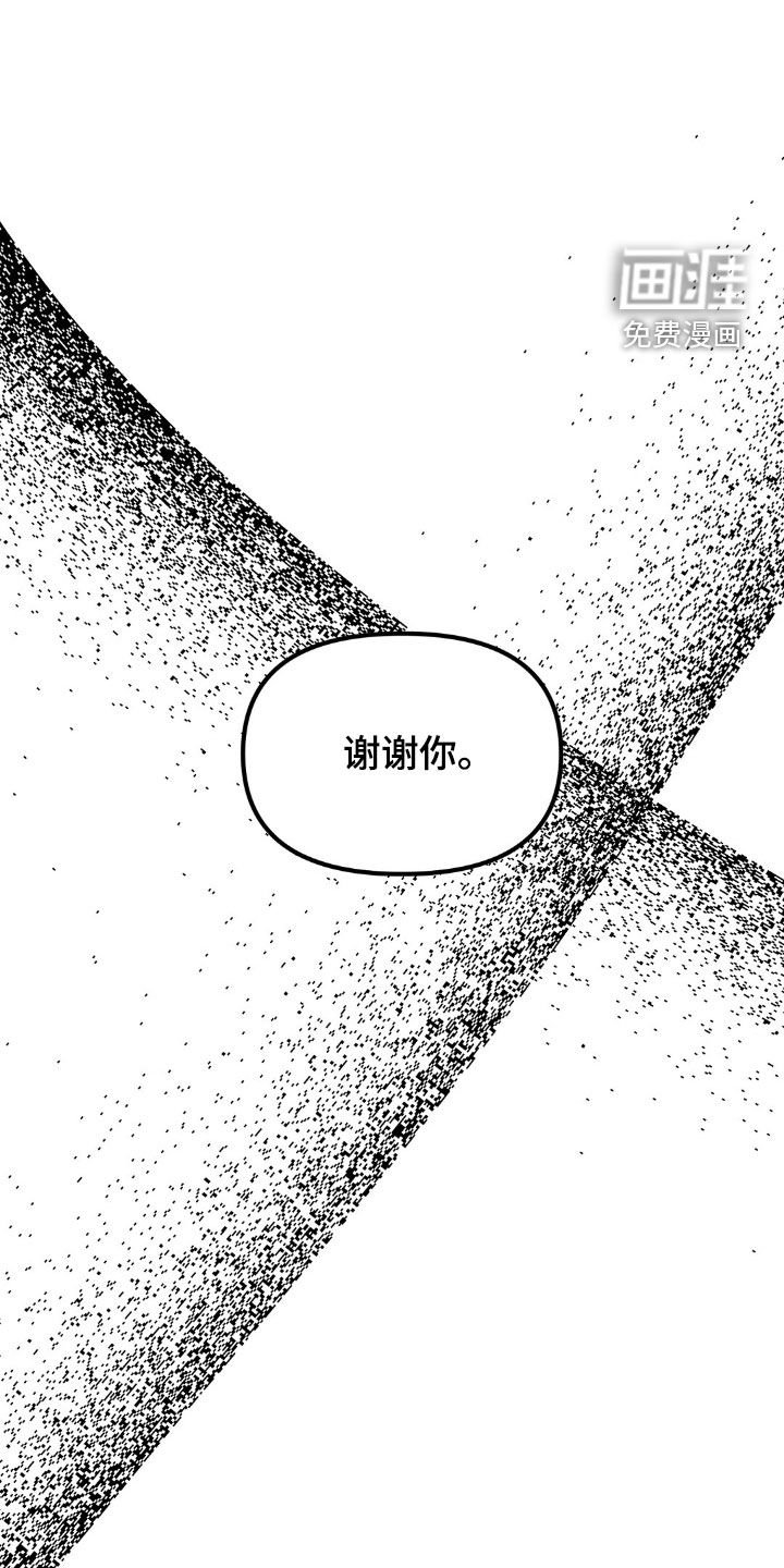 第73章：不理解