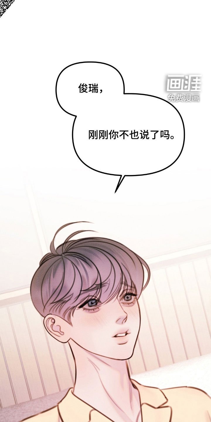 第73章：不理解